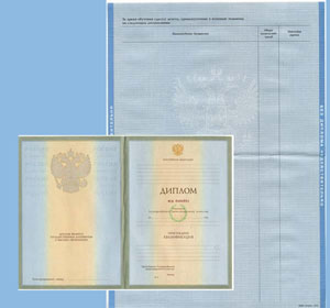 Диплом Мтуси